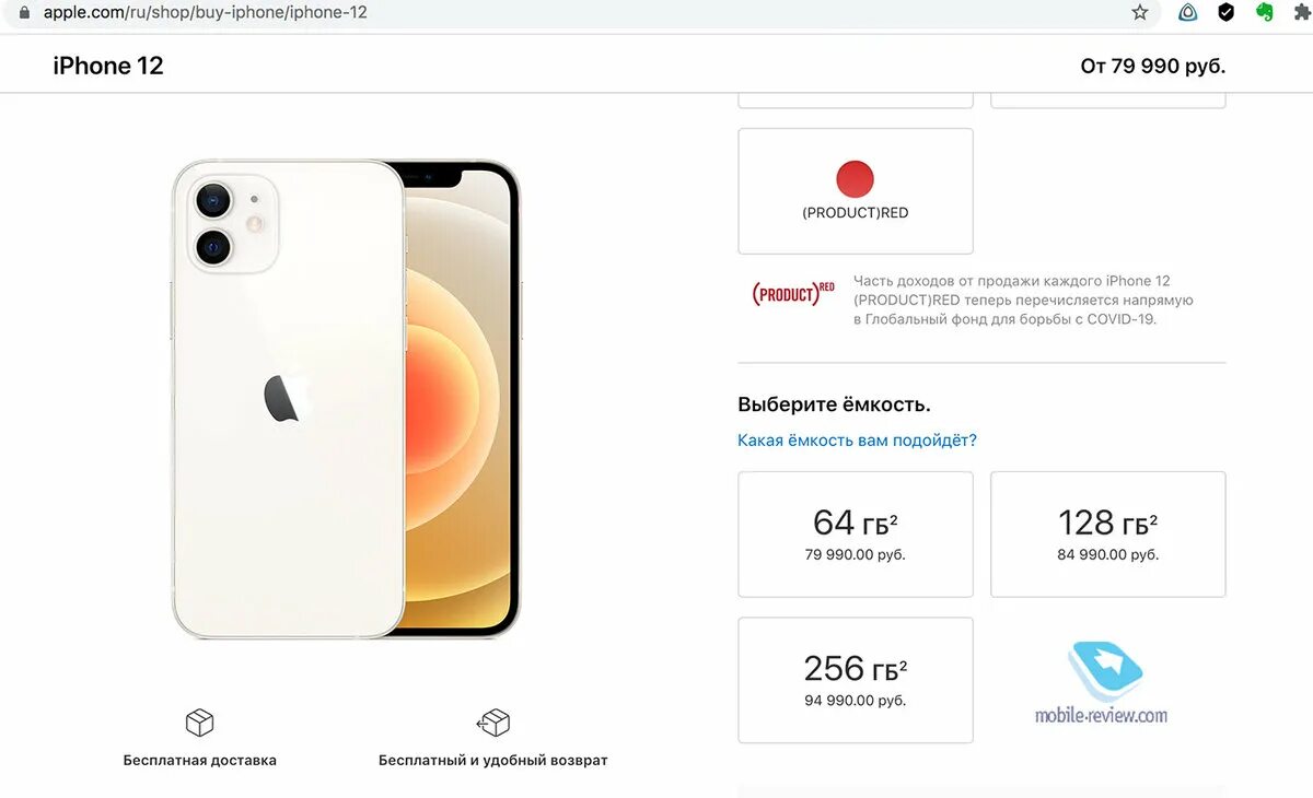 Почему айфон стоит дешево. Iphone 12 mini аналоги. можно ли заказать iphone. официальная компания аппле айфон 10. iphone 12 mobile review обзор.