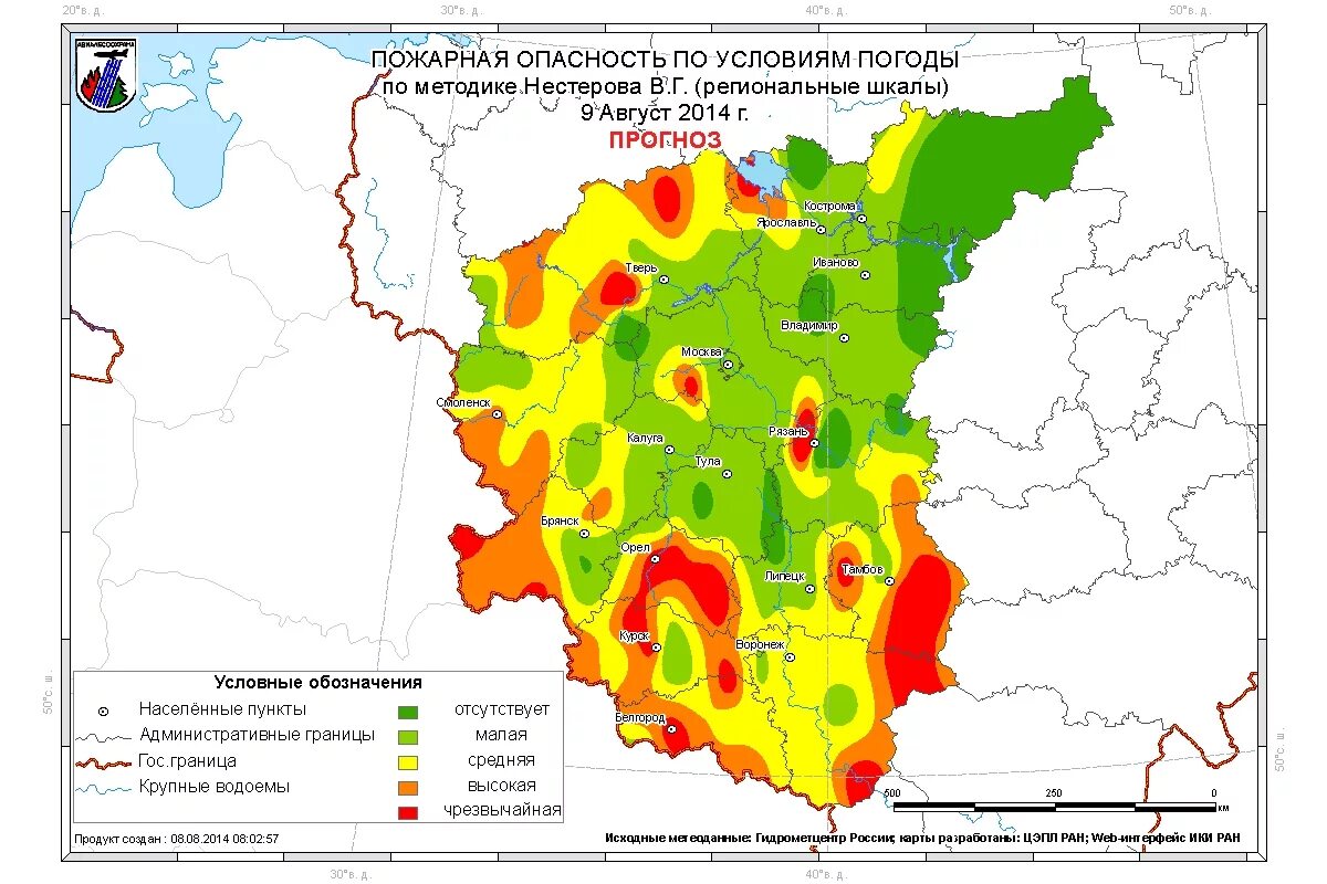 Климат ЦФО. Что такое пожарная опасность в лесу по условиям погоды. Климат ЦФО РФ. Климат центрального района. Погода в цфо