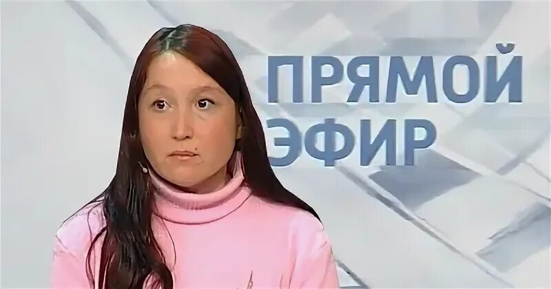Эфир 13 читать