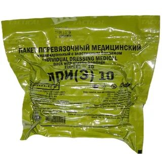 Пакет перевязочный с подушечкой