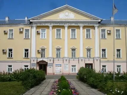 Вологодский педагогический институт