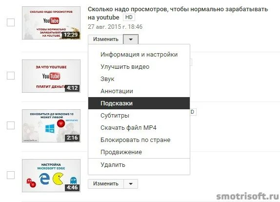 Описание видеоролика. Ссылки в описании видео youtube. Как найти описание в ютубе. Как вставить видео в видео. Ссылка на ютуб.