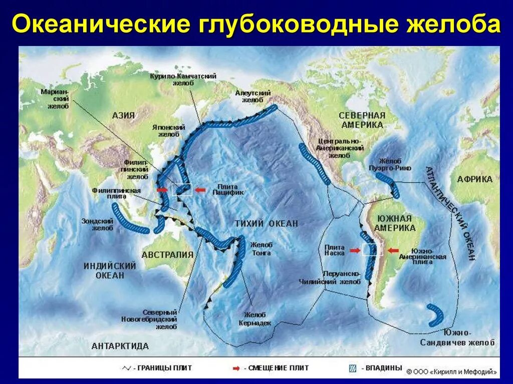 В центральных частях океана расположены. Срединно Океанические хребты и глубоководные желоба. Зондский желоб на карте мирового океана. Чилийский желоб на карте. Глубоководные желоба на контурной карте мирового океана.