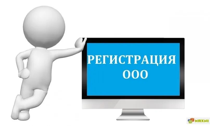 Как можно купить ип. Регистрация ООО. Открытие ООО. ООО картинки. Логотип регистрация ИП.