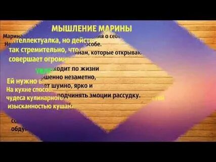 Как можно называть марину имена