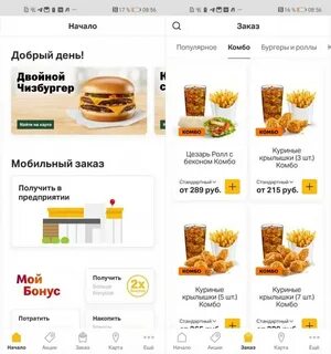 Вкусно и точка состав бургеров