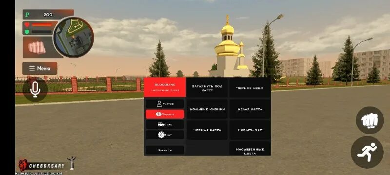 Russian читы. Чит блэк раша. Russian читы. Russian rider online коды. Russian rider online коды.