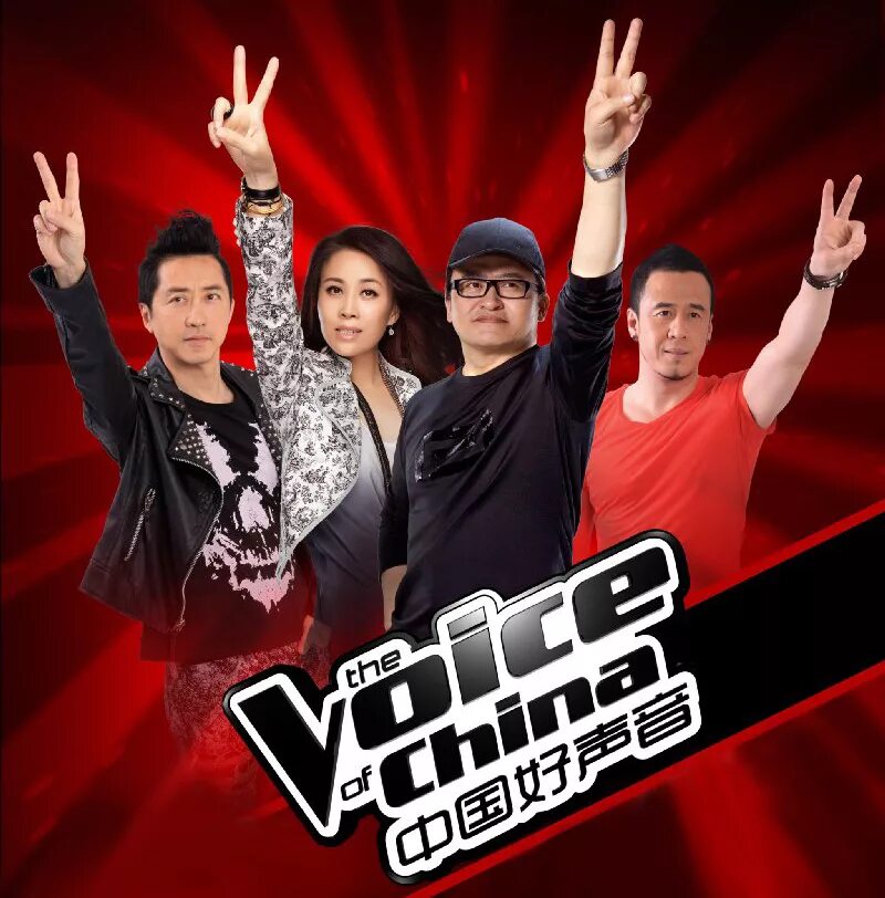 Шоу программа голоса времени. Голос Китай. Китайские телешоу. Шоу Voice. Шоу в Китае.