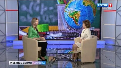 Вести хабаровск местное