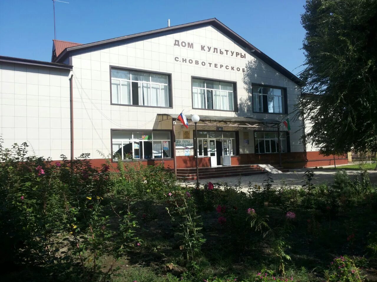 Село алпатово чеченская республика. Новотерский ставропольский край. Село новотерское чеченская республика. Новотерское чеченская республика. Новотерское чеченская республика.
