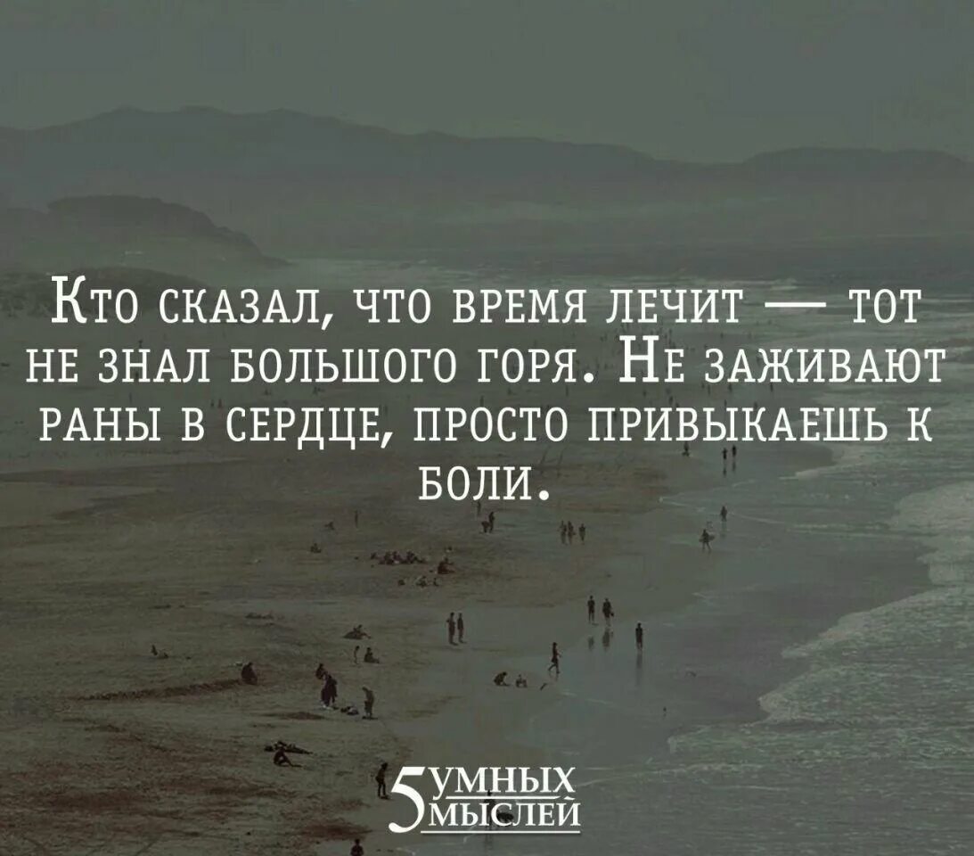 Картинки на тему время. Часы разлетаются. Всему свое время картинки. Афоризмы про жизнь. Время утекает.