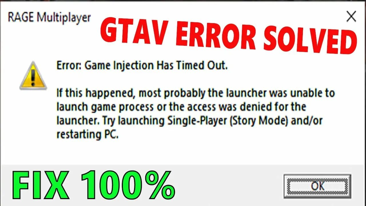 Unable to process authorization 4 rage mp. Ошибка Rage Multiplayer. Ошибка Rage Multiplayer Error game Injection has timed out. Ошибка ГТА 5 РП Rage Multiplayer. Error game Injection has timed out ГТА 5 РП.