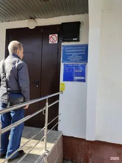 Пункты выдачи средства реабилитации
