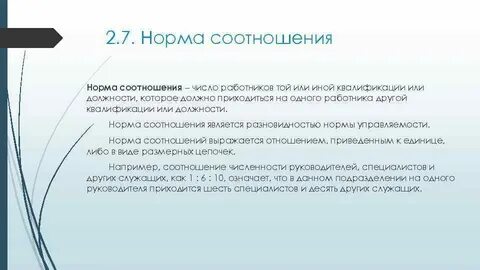 Появилось применение