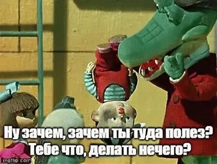 Зачем зачем ты погубила