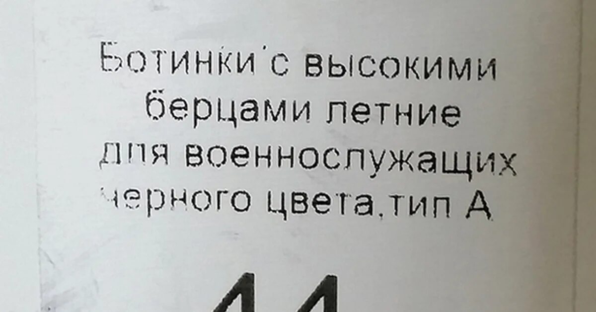 Коробка с запятыми. Шутки про запятые. Анекдоты про запятые. Запятая прикол. Мем про запятые в русском.