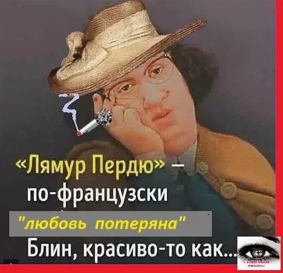 Терять французский. Протесты во франции. Франция свобода. Жёлтые жилеты во франции. Терять французский.