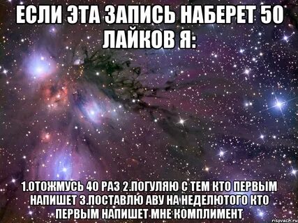 Набрано 50