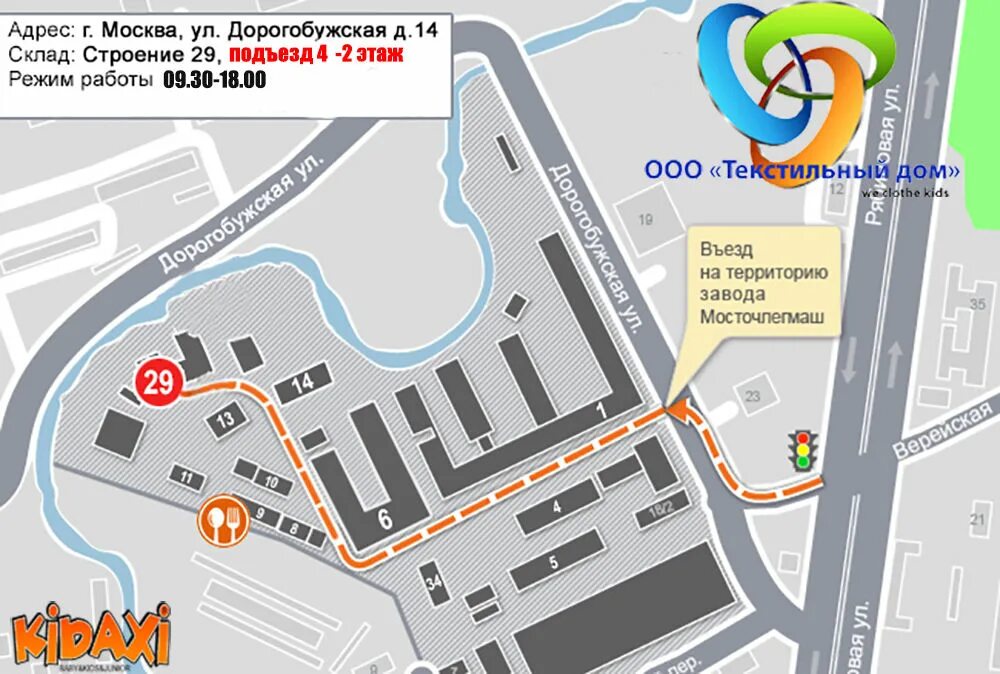 Москва, дорогобужская улица, 14. Дорогобужская улица, 14 стр. Москва, дорогобужская улица, 14с4. Москва, дорогобужская улица, 14с6. Москва, дорогобужская улица, 14с6.