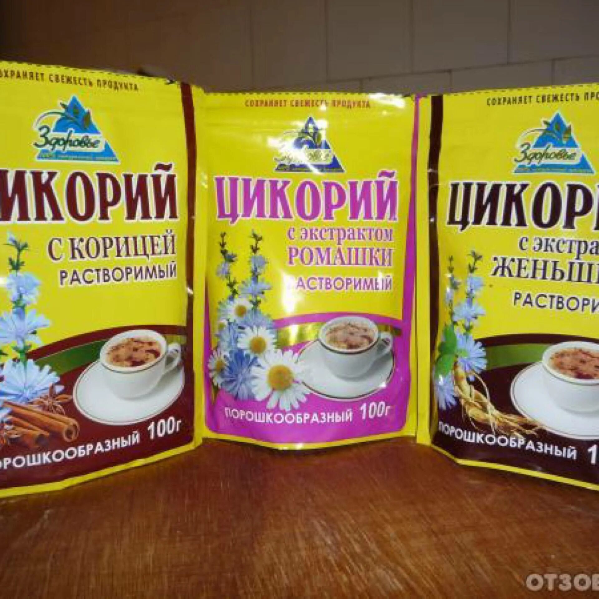 Цикорий растворимый пьют с молоком. Цикорий. Цикорий растворимый. Цикорий напиток. Цикорий с добавками.