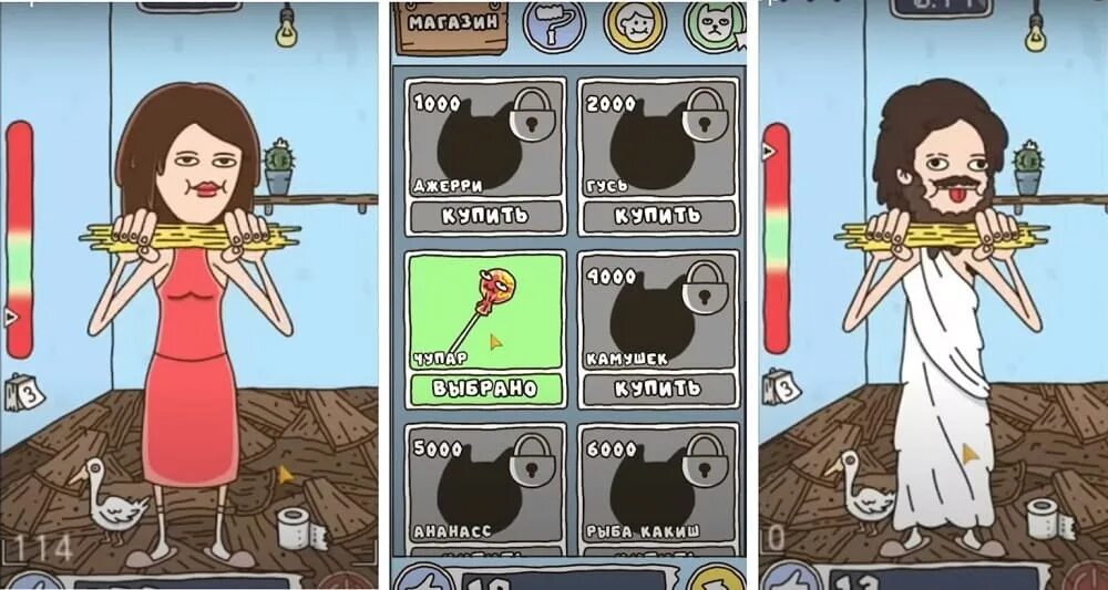 Мод игру про спагетти. Спагетти игра холи бам. игра про спагетти 2. игра ломать спагетти. меню игра про спагетти.