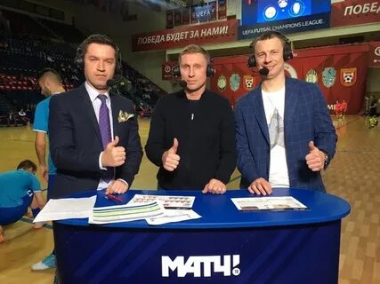 Эксперты футбола матч