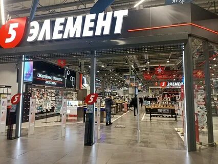 5 элемент 43 дюйма