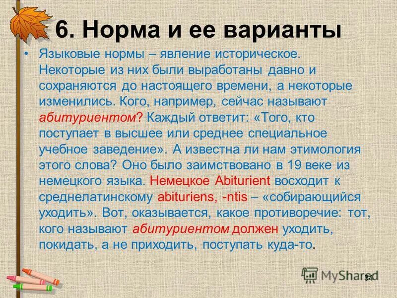 Задачи решаемые с помощью графов. Задача про рыцарей и лжецов. Некоторые из них 1. Некоторые ребята из 5 б класса любят ходить в кино известно что 15 ребят. Задачи серый.