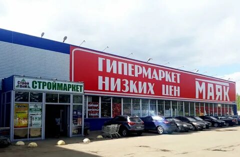 Стройдом ярославль