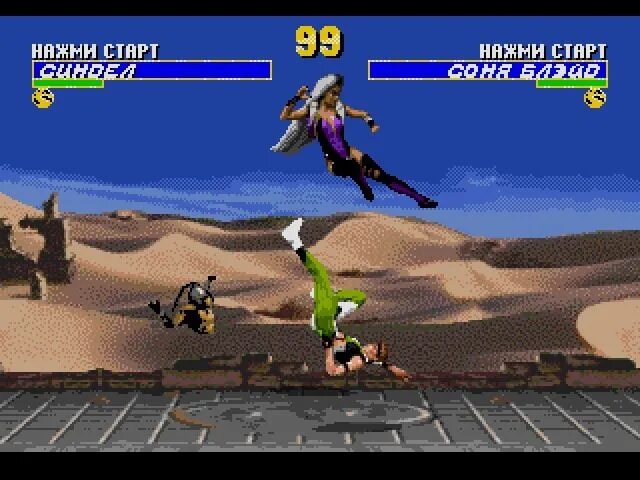 Сега комбо. Mortal Kombat 3 Ultimate удары на сеге. Сега мортал комбат супер удары. Mortal Kombat Sony Sega.