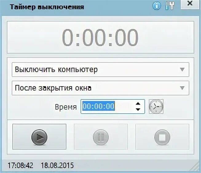 Где изменить таймер отключения компьютера. Таймер выключения на ноутбуке. Гаджет таймер выключения компьютера windows 10. Программа таймер выключения. Таймер выключения виндовс 10 программа.