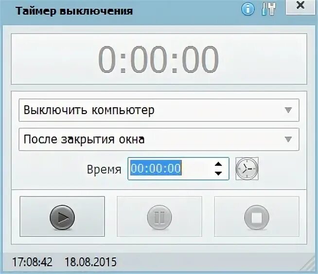 Таймер на компе. Таймер на компьютер. Таймер выключения ПК. Таймер на отключение ПК. Таймер выключения компьютера Windows 7.