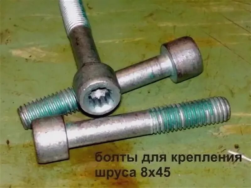 Болт шруса ауди 80 б3. Ауди 100 болт шруса. Болт шруса febi 03004. N91108201. Болты шруса ауди 80.