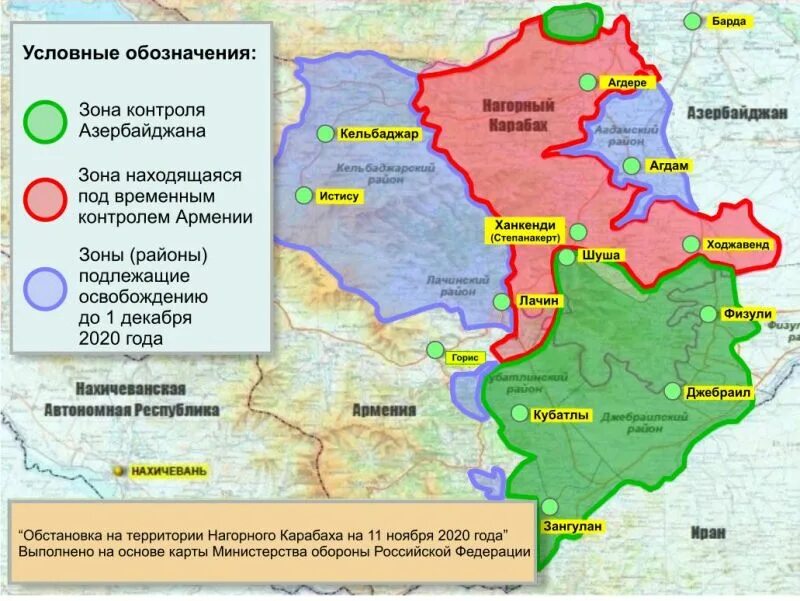 Мозговые центры карабах. Карта миротворцев в карабахе. карта миротворческих сил в карабахе. миротворческая миссия в карабахе карта. площадь нагорного карабаха и 7 районов.