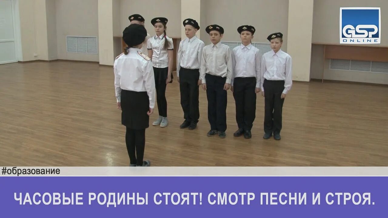 Смотр строя и песни. Часовые Родины картинки. Часовые Родины стоят песня. Часовые родины стоят