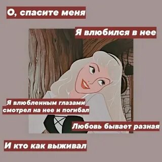 Варя скрипкина я влюбилась