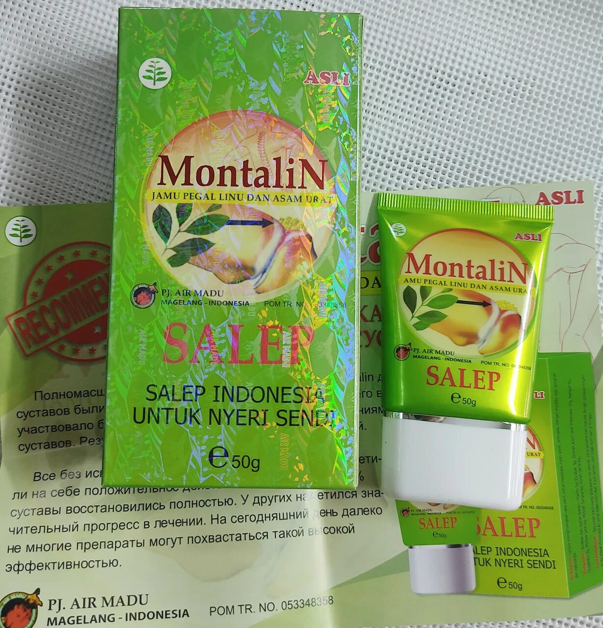 Монталин капсулы. Манталин в капсулах для суставов. Мазь montalin. Монталин лекарство для суставов инструкция по применению. Montalin крем для суставов.