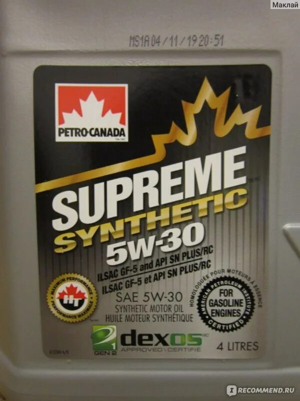 Petro Canada Supreme Synthetic 5w-30 допуски. Масло Петро Канада 5w30 допуски. Petro Canada 5w30 Caliber. Supreme Synthetic 5w-30.