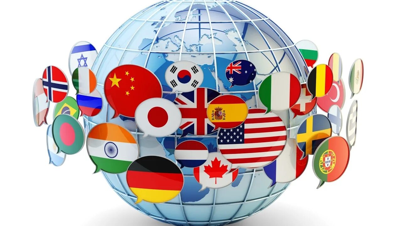 Вокруг шара. Глобус с флагами. Международные отношения. Международное сотрудничество.
