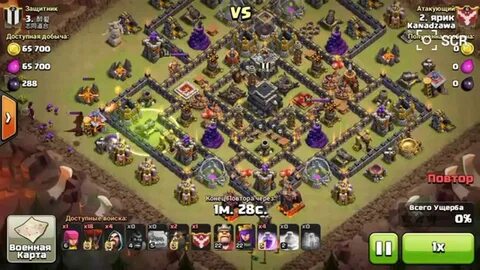 Clash of clans микс