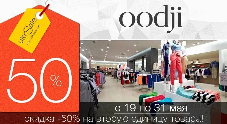 Q5 одежда интернет магазин