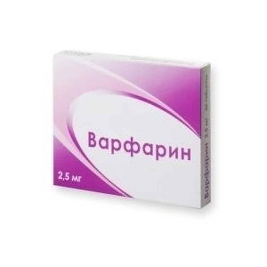 Варфарин это. Варфарин 2,5мг 50 шт. Таблетки. Варфарин канон таб 2.5 мг №100. Варфарин таб. 2,5мг №50. Варфарин таб 2.5мг 100.