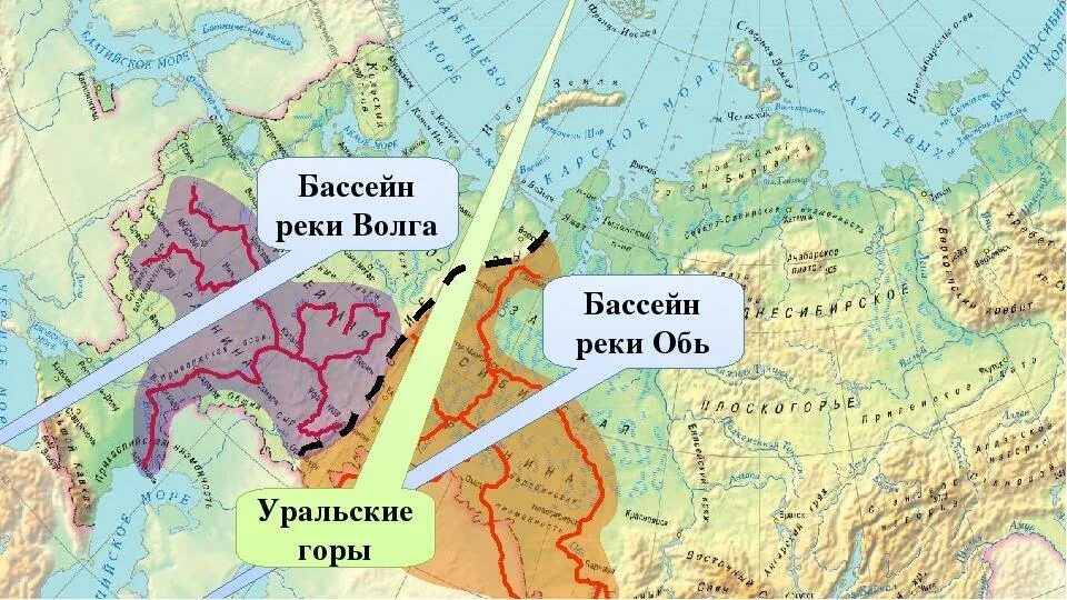 Куда впадает река урал в какое море. Границы бассейна реки Обь. Водораздел реки Обь. Водораздел бассейнов Волги и Оби. Бассейн реки Оби.