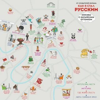 Продукты карта москвы