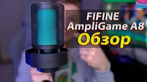 Fifine a8 настройка