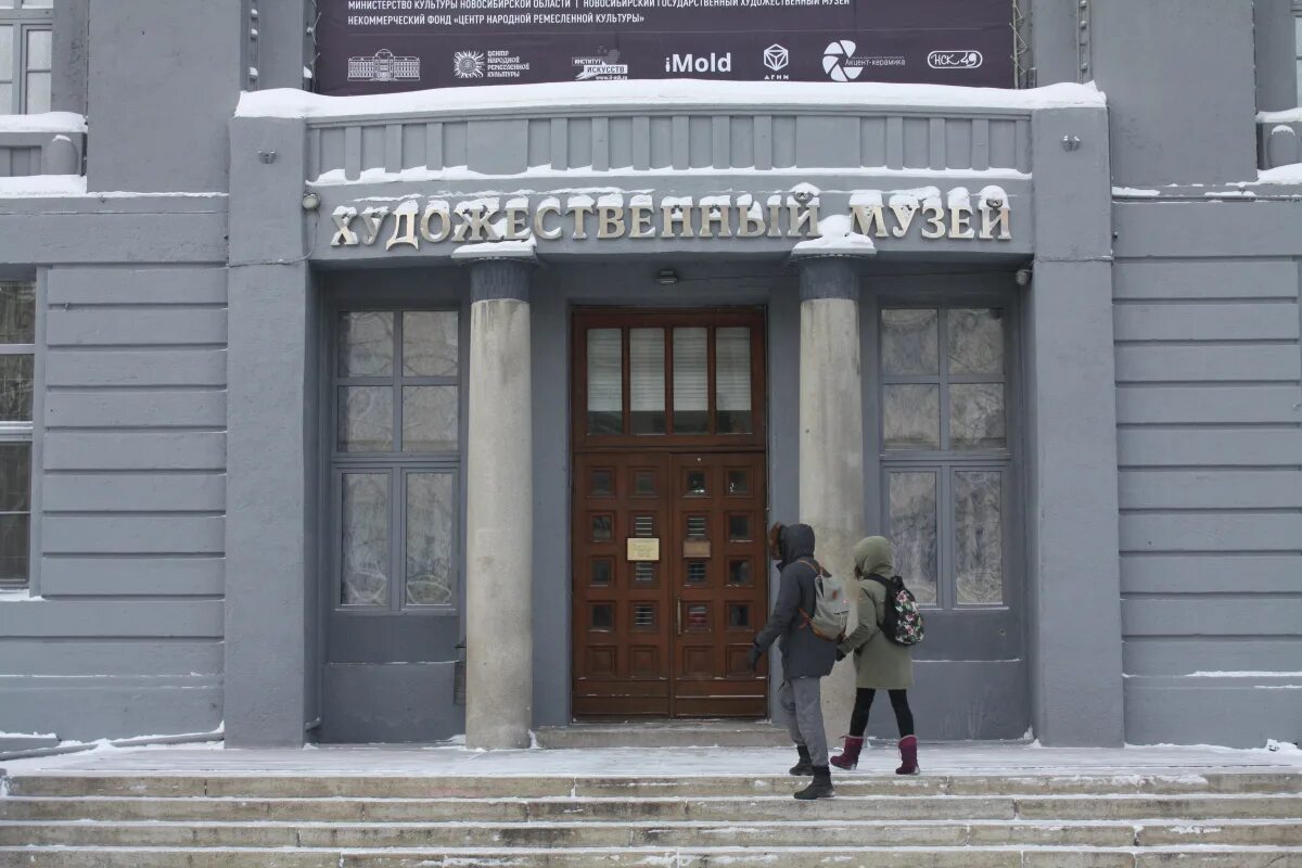 Свердлова 10 новосибирск художественный музей. Художественный музей новосибирск. Сибревком (художественный музей)новосибирск. Новосибирский государственный музей. Картинная галерея новосибирск.