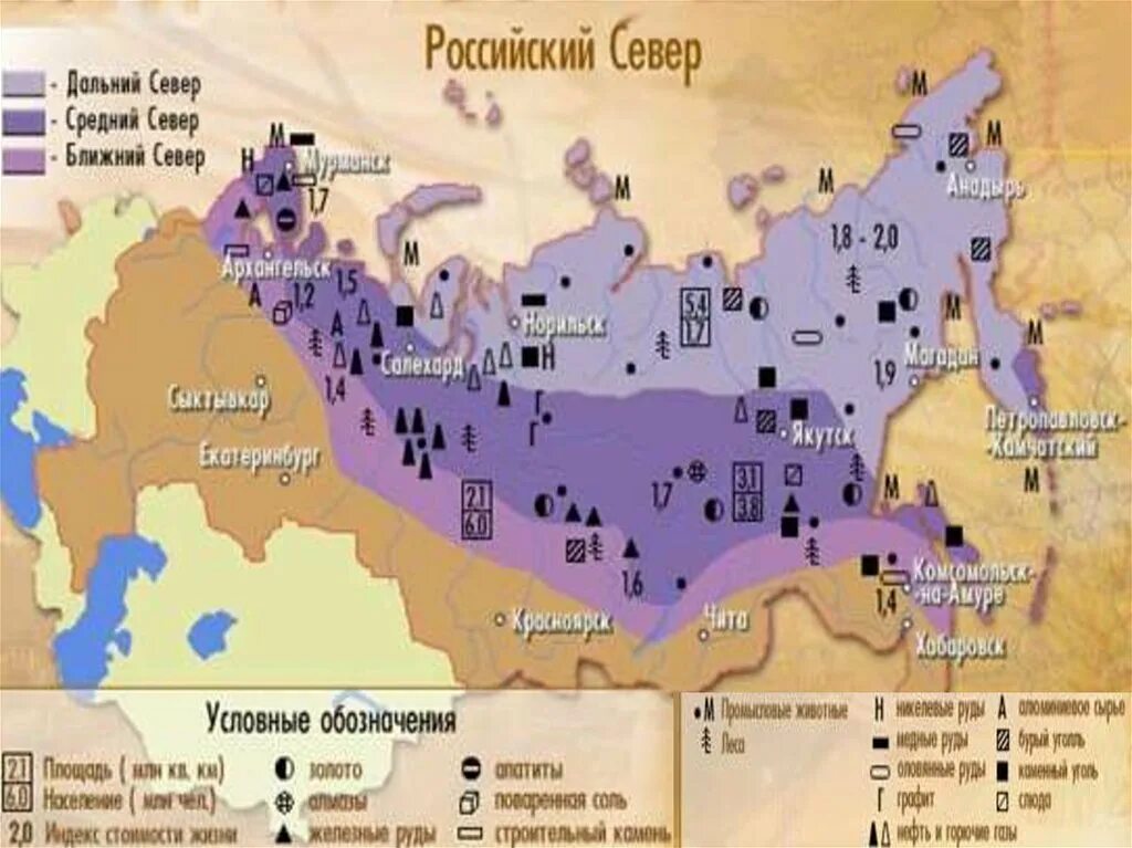 Зона севера занимает территории россии. Карта в ближнему северу.