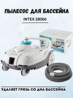Intex zx100