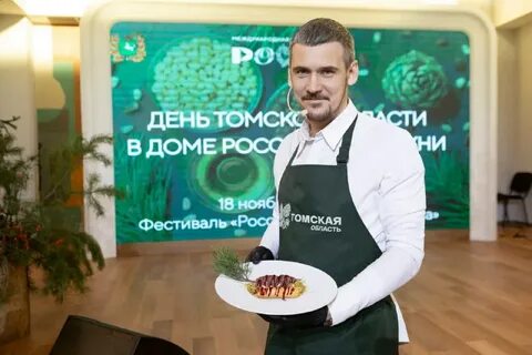 Успех томск