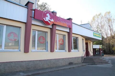 Евразия гатчина